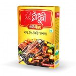 Radhuni Bar-B-Q Masala