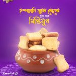 Ispahani Bakery Fresh Sweet Toast Biscuits