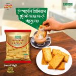 Ispahani Premium Toast Biscuits(170 gm)