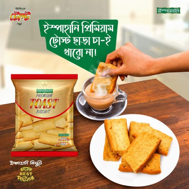 Ispahani Premium Toast Biscuits(170 gm)