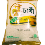 Chashi Chinigora Chaal /চাষী চিনিগুড়া চাল