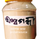 Ashwagandha powder/অশ্বগন্ধা গুঁড়ো