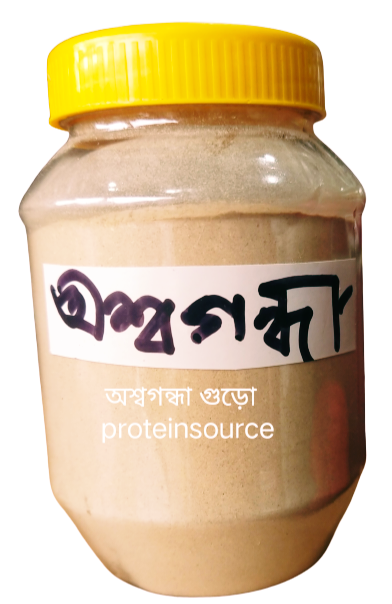 Ashwagandha powder/অশ্বগন্ধা গুঁড়ো