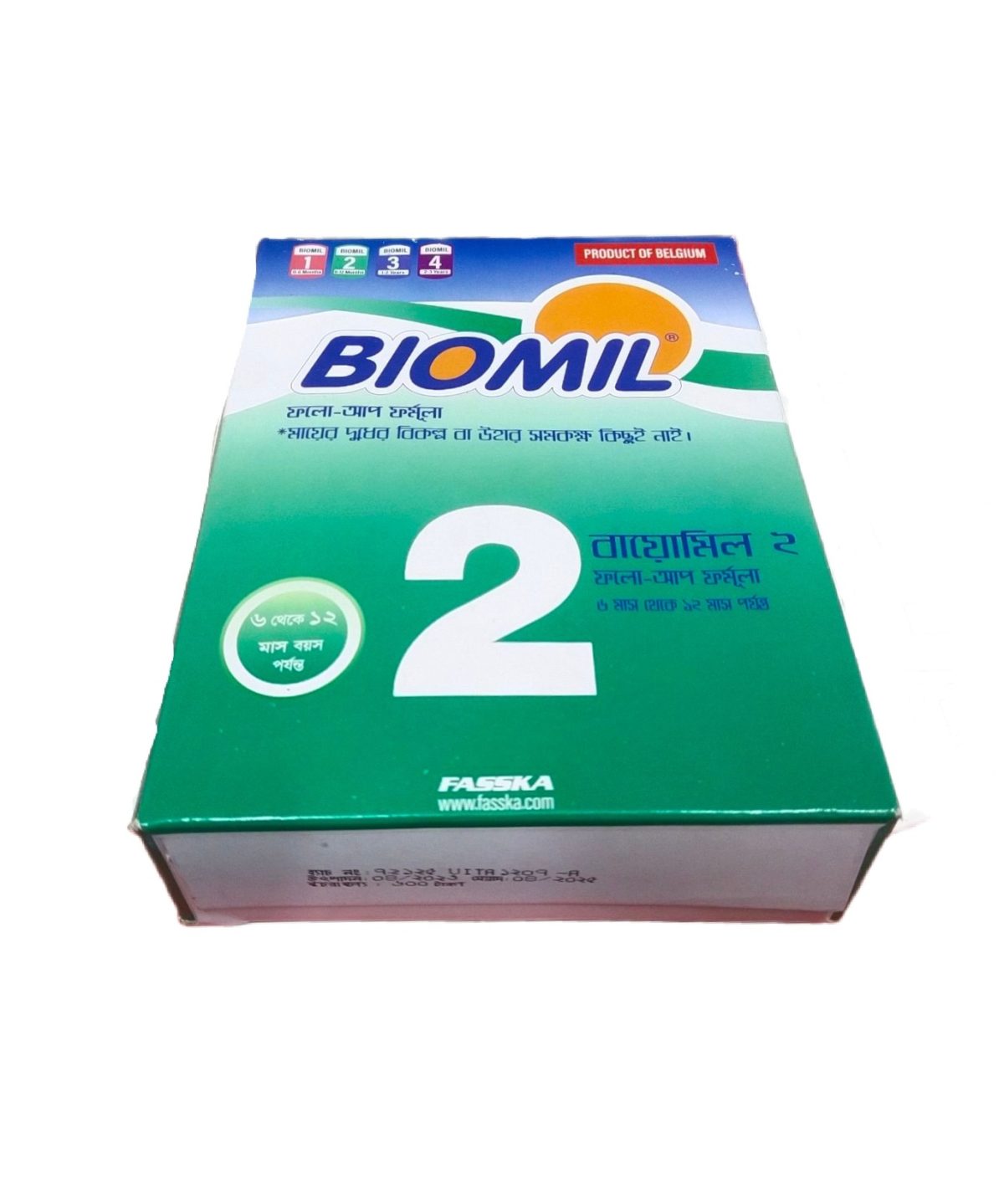 biomil 2 / বায়োমিল ২