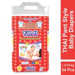 Thai Pant Style Diapers (Large)9-16 kg